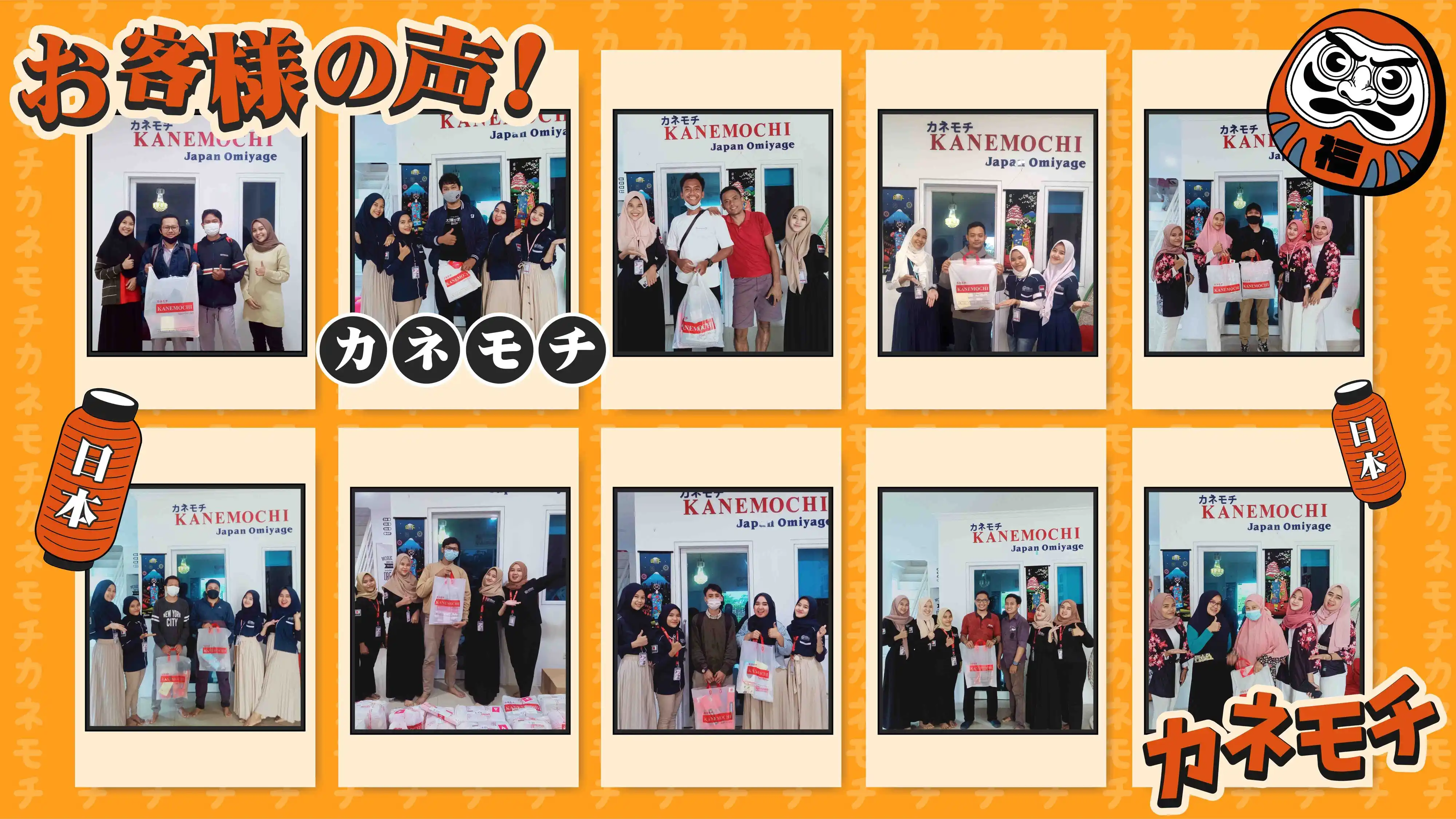 Kanemochi Spotlight