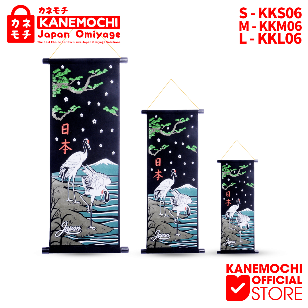 KANEMOCHI KAKEJIKU KOUNTORI BANGAU - KANEMOCHI HIA...