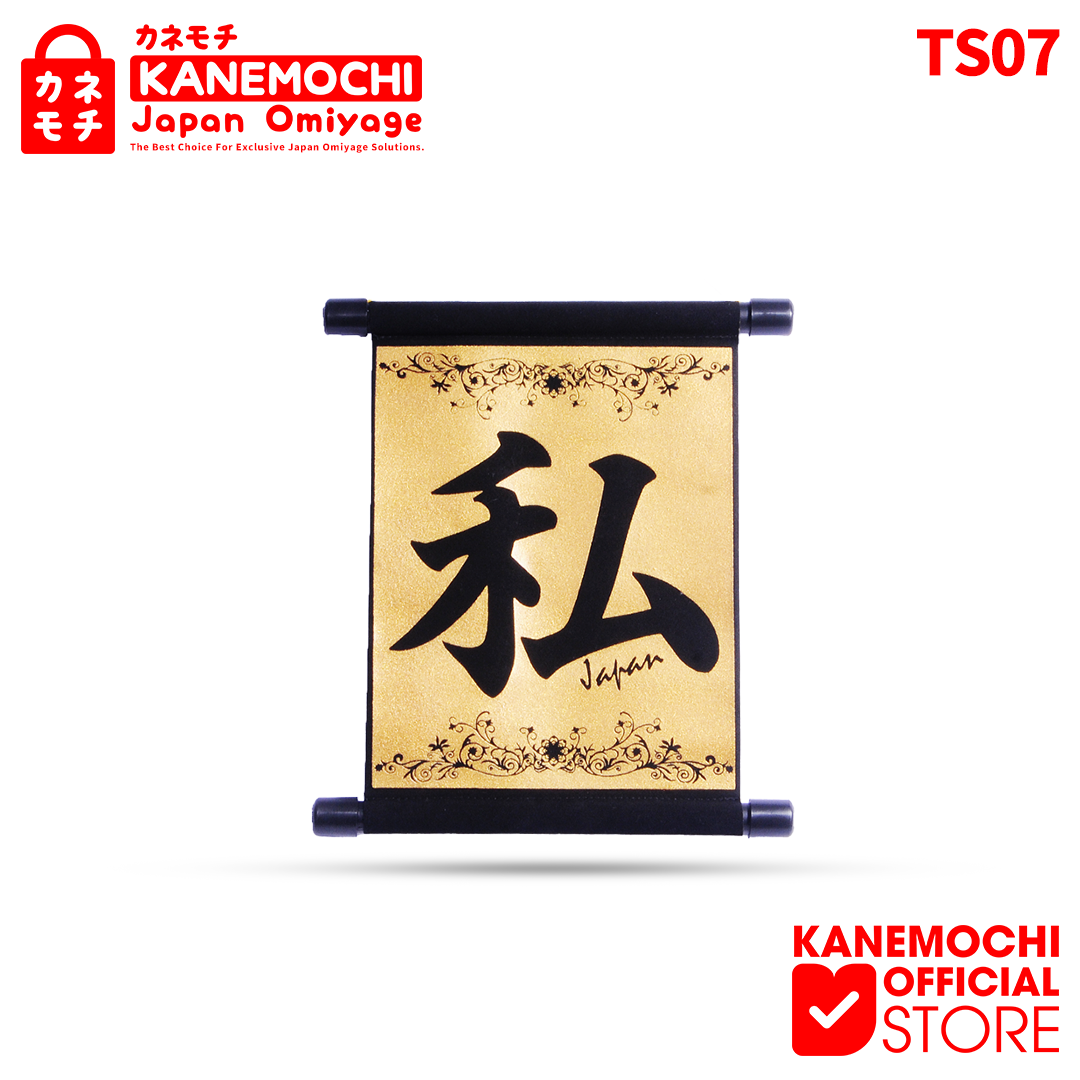 KANEMOCHI TAPESTRY WATASHI GOLD & SILVER ( KEPRIBA...