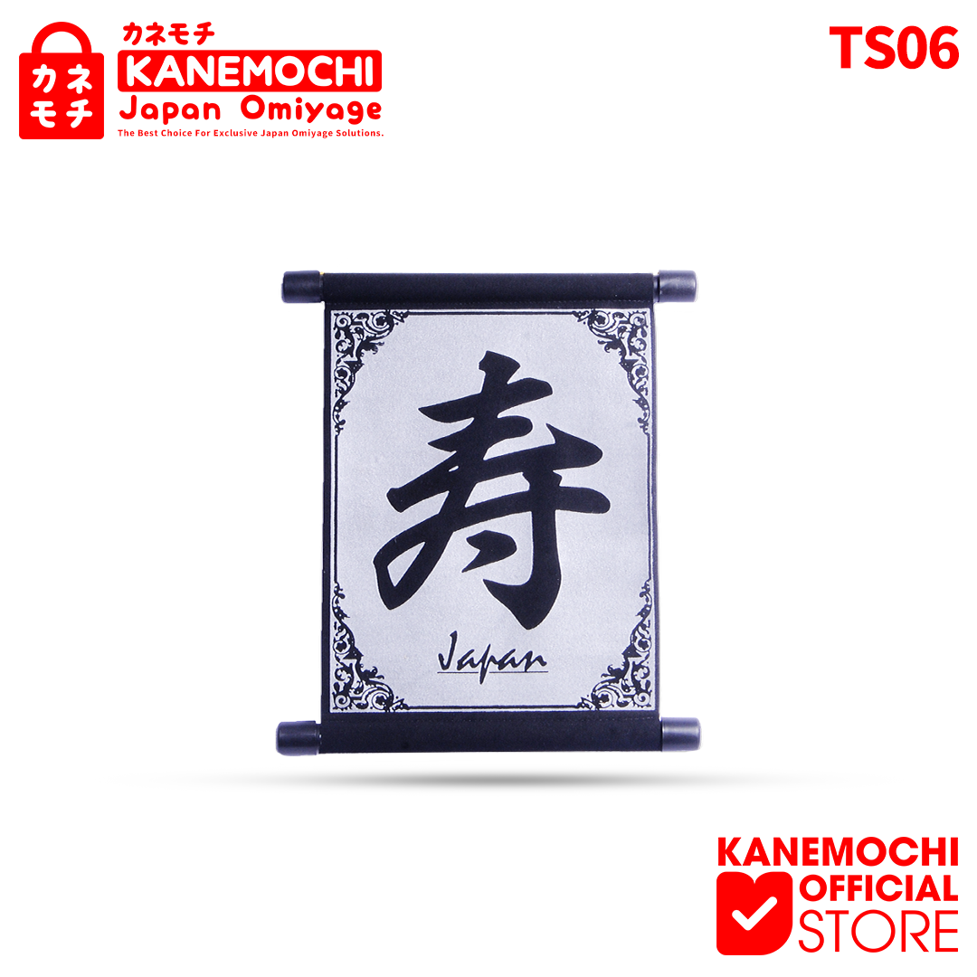 KANEMOCHI TAPESTRY KOTOBUKI GOLD & SILVER ( PANJAN...