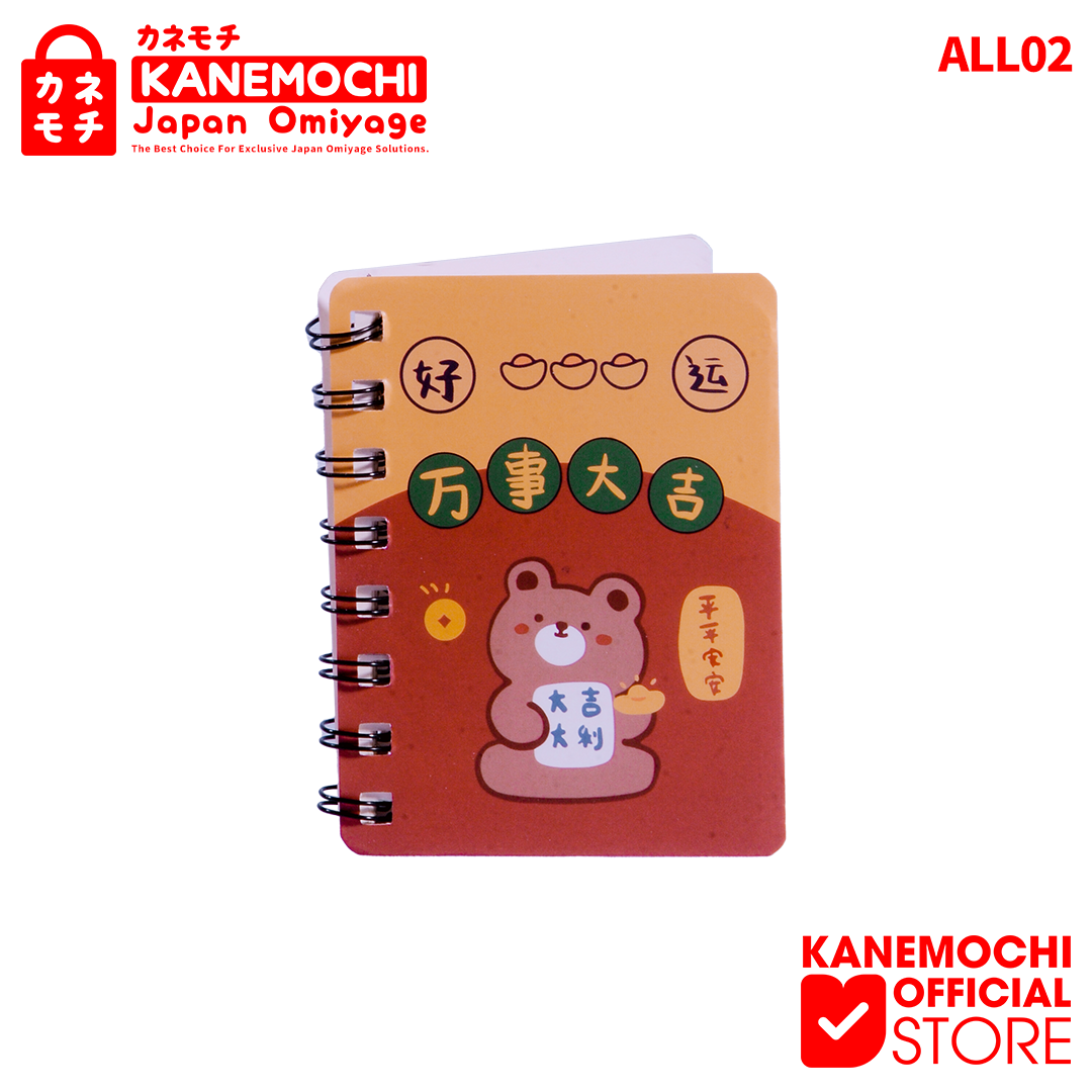 KANEMOCHI NIKKI - KANEMOCHI MEMOCHO - KANEMOCHI BU... - Gambar 3