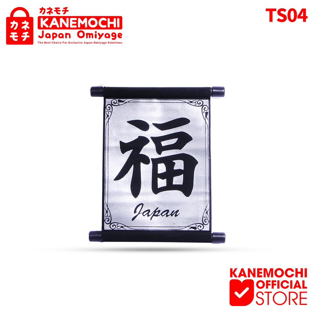 KANEMOCHI TAPESTRY FUKU GOLD & SILVER ( KEBERUNTUN...