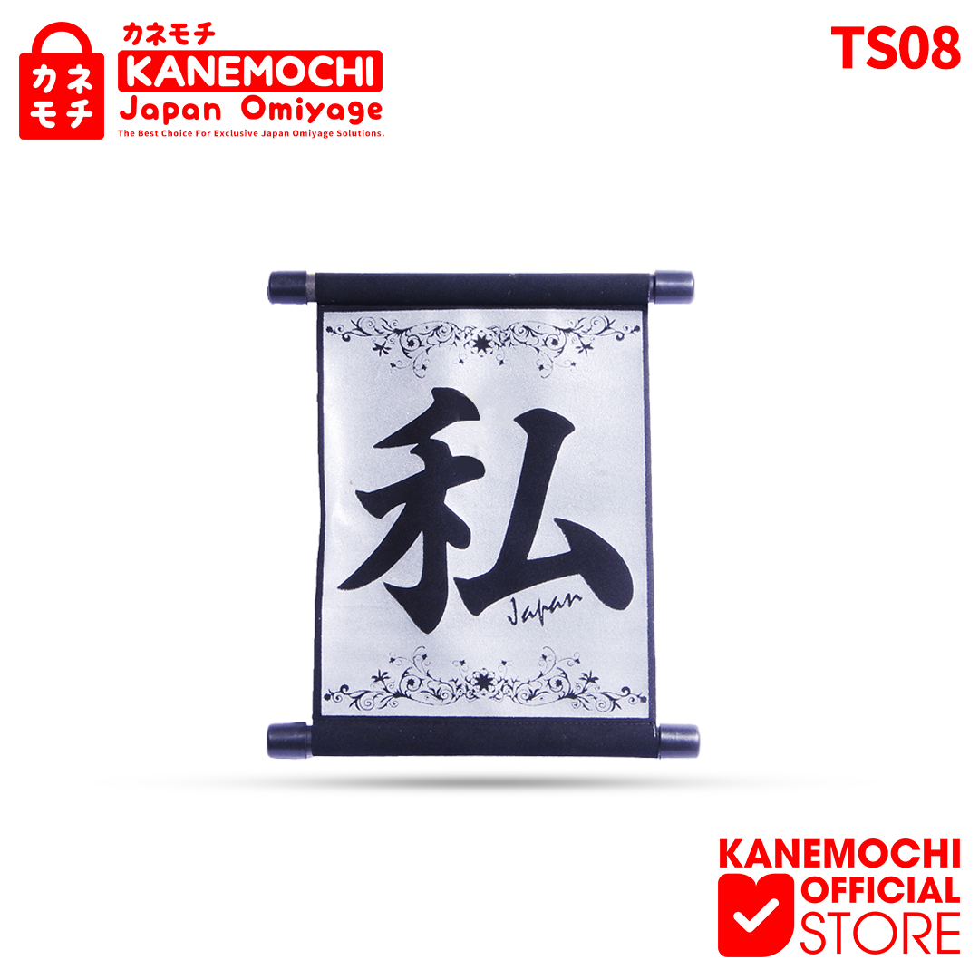 KANEMOCHI TAPESTRY WATASHI GOLD & SILVER ( KEPRIBA... - Gambar 2