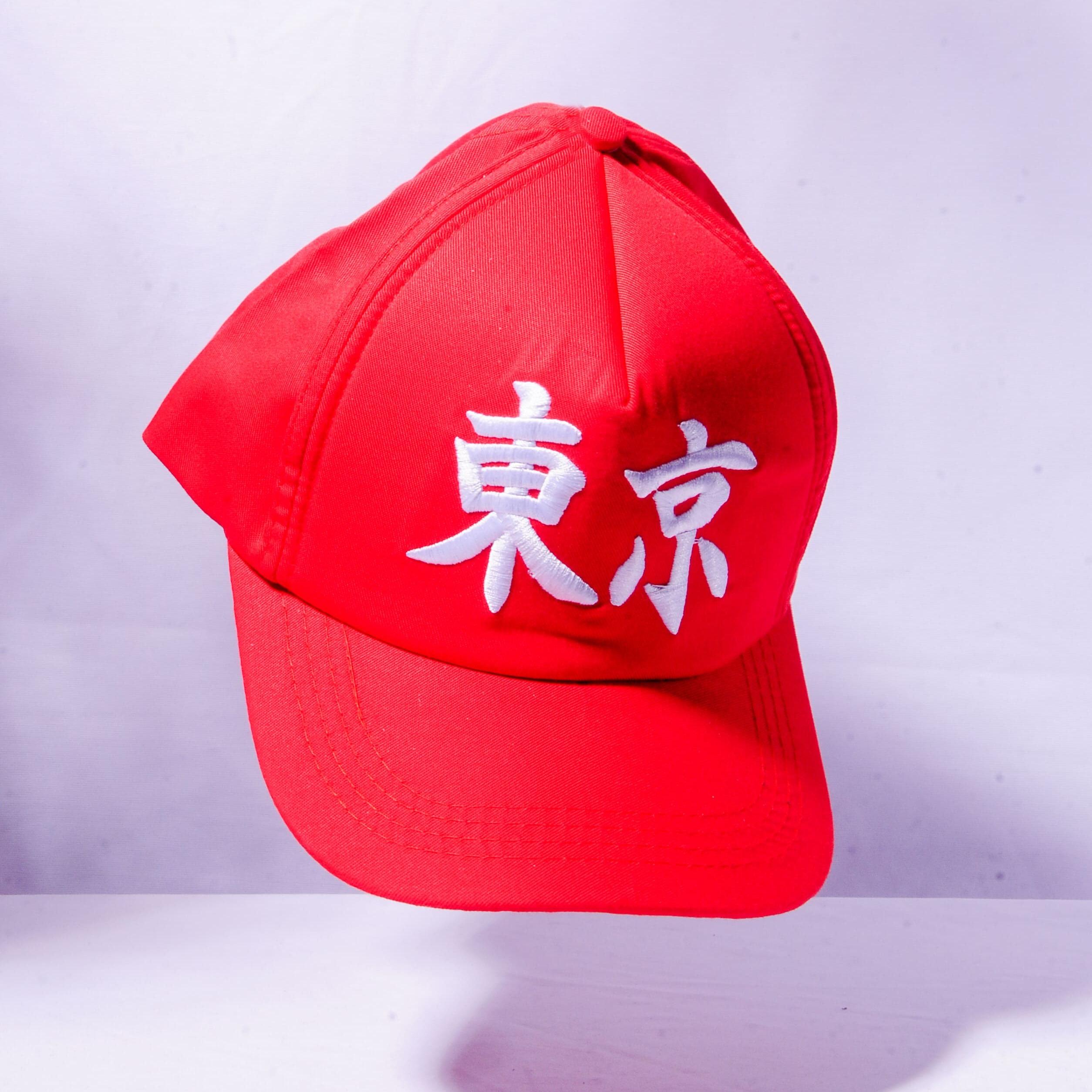 KANEMOCHI HAT - KANEMOCHI BOSHI - KANEMOCHI TOPI J...