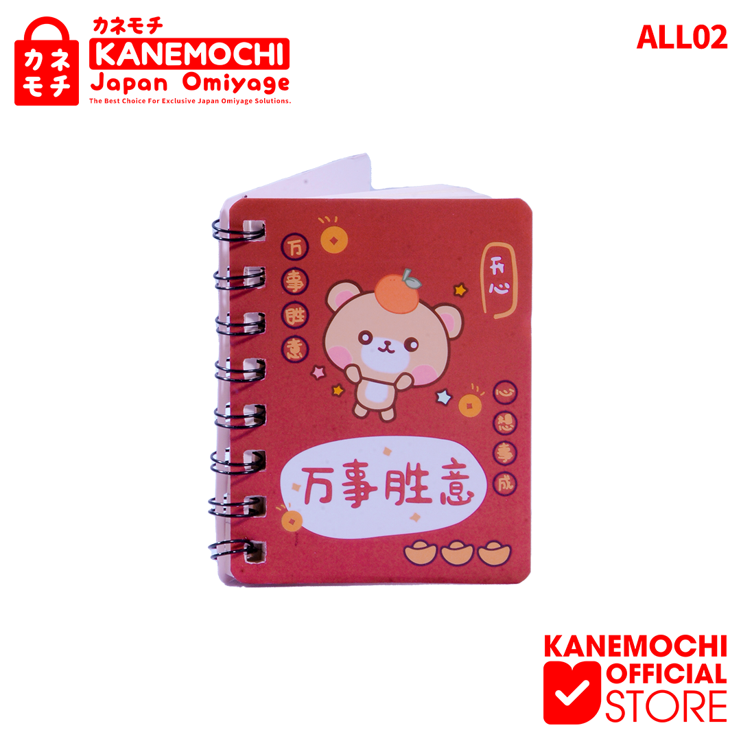 KANEMOCHI NIKKI - KANEMOCHI MEMOCHO - KANEMOCHI BU... - Gambar 4