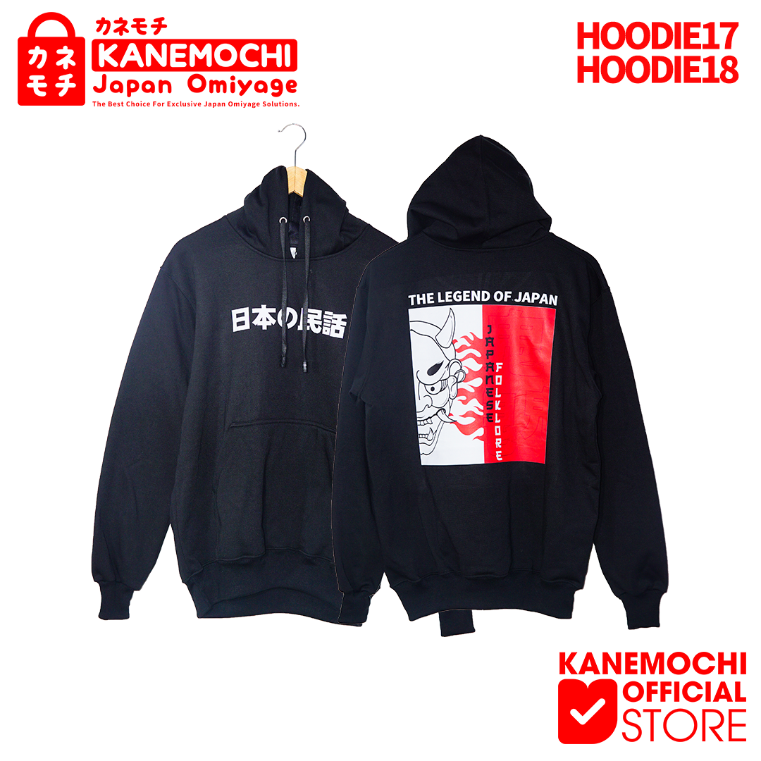 KANEMOCHI HOODIE PULLOVER AISHITERU JAPAN ALL SIZE... - Gambar 2