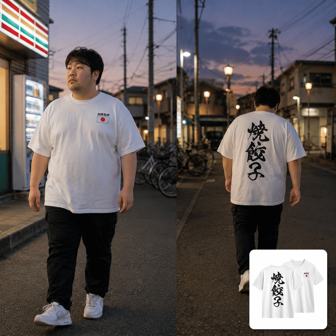 JAPANESE SIGNATURE TEE PEARL EDITION MOTIF YAKI GY... - Gambar 2