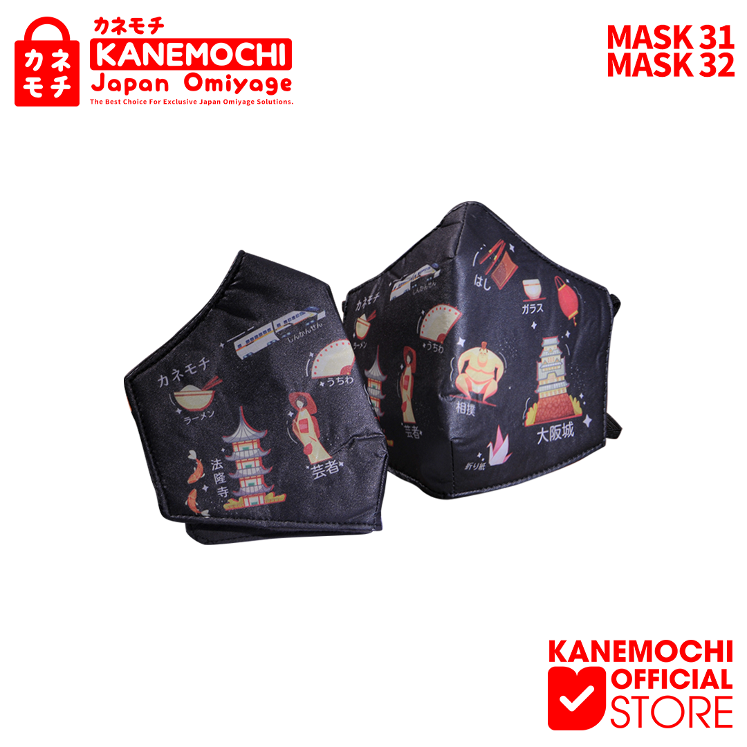 KANEMOCHI MASKER HIJAB DAN NON HIJAB JAPAN - KANEM... - Gambar 4