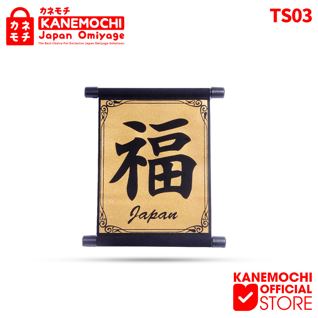 KANEMOCHI TAPESTRY FUKU GOLD & SILVER ( KEBERUNTUN... - Gambar 2