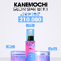 KANEMOCHI CARE GLOW TONER 100ML - Skincare Berjera... - Gambar 3