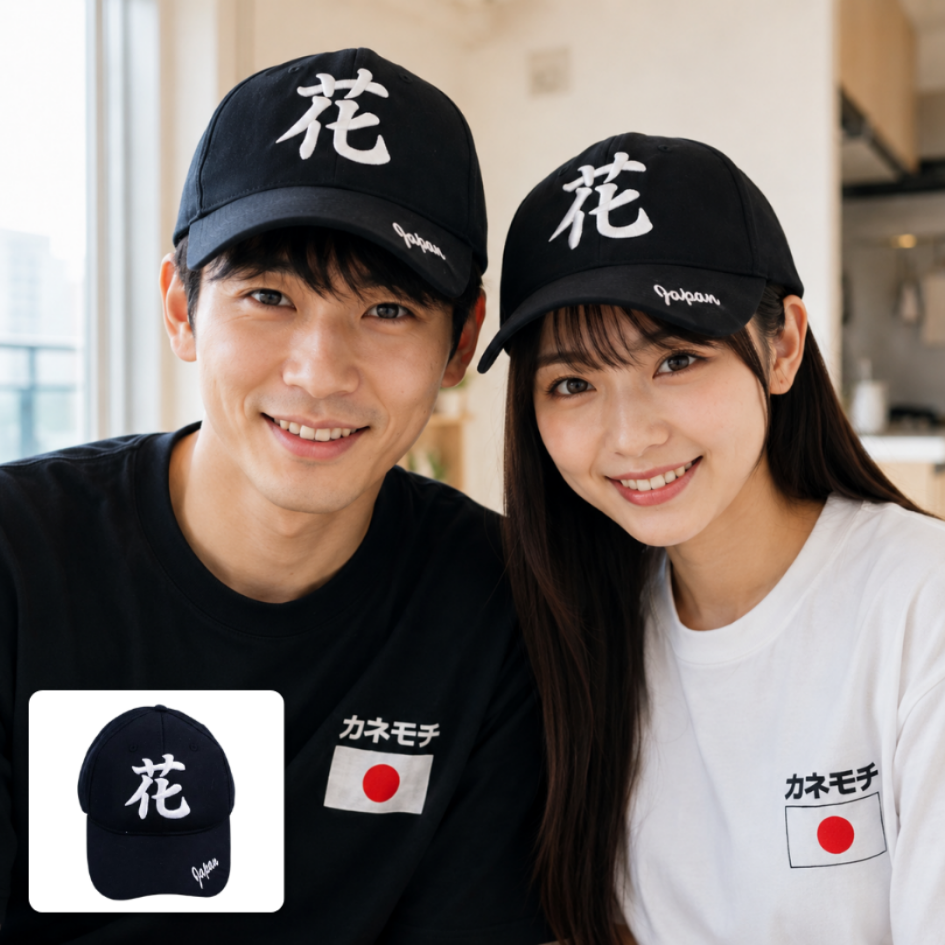 Japanese Streetwear Lifestyle Cap Black Edition |... - Gambar 3