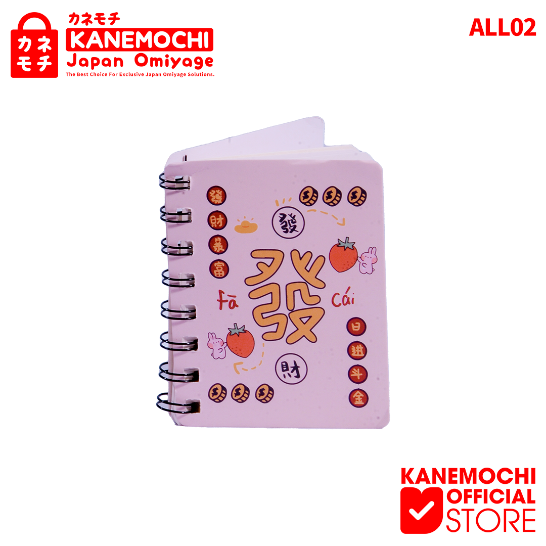 KANEMOCHI NIKKI - KANEMOCHI MEMOCHO - KANEMOCHI BU...