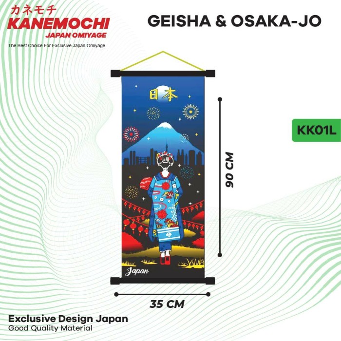 Varian KAKEJIKU HANABI FUJI (L) dari KANEMOCHI KAKEJIKU HANABI FUJI - KANEMOCHI HIASAN...