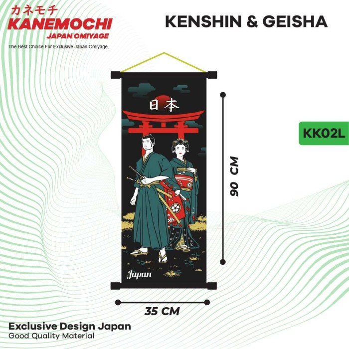 Varian KAKEJIKU KENSHIN & GEISHA (L) dari KANEMOCHI KAKEJIKU KENSHIN & GEISHA - KANEMOCHI HI...