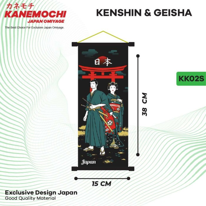 Varian KAKEJIKU KENSHIN & GEISHA (S) dari KANEMOCHI KAKEJIKU KENSHIN & GEISHA - KANEMOCHI HI...
